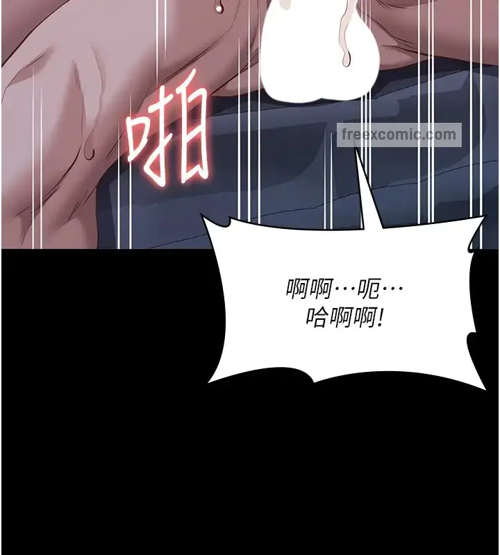 漫画《万能履历表》第103话第190张图