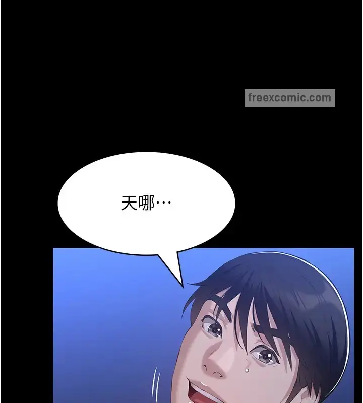 漫画《万能履历表》第103话第209张图