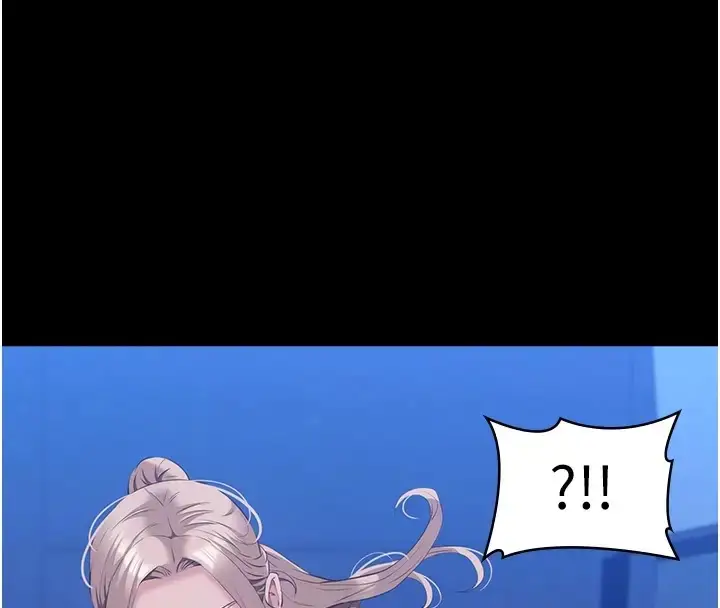 漫画《万能履历表》第103话第21张图