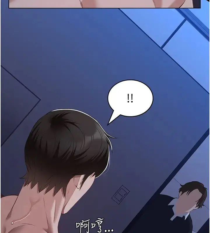 漫画《万能履历表》第103话第217张图