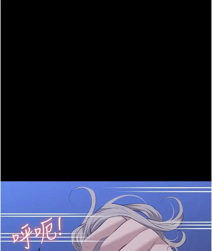 漫画《万能履历表》第104话第100张图