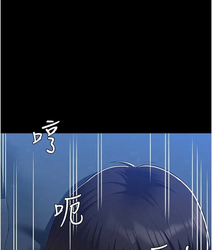 漫画《万能履历表》第104话第105张图