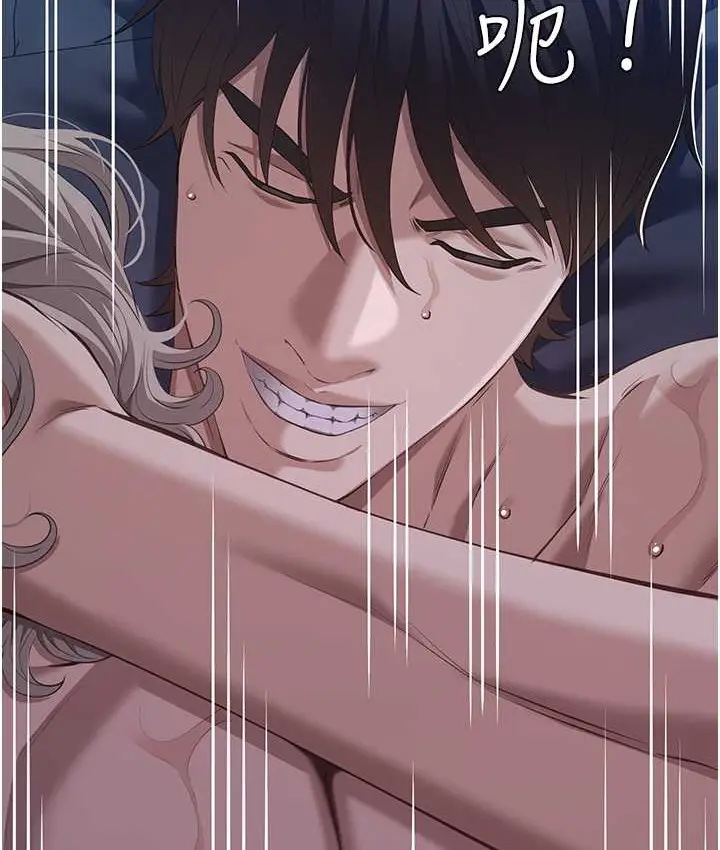 漫画《万能履历表》第104话第106张图