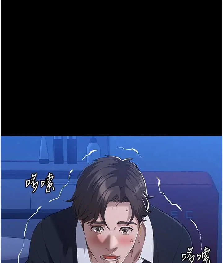 漫画《万能履历表》第104话第121张图