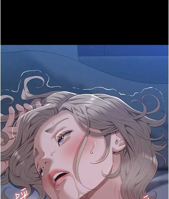 漫画《万能履历表》第104话第124张图