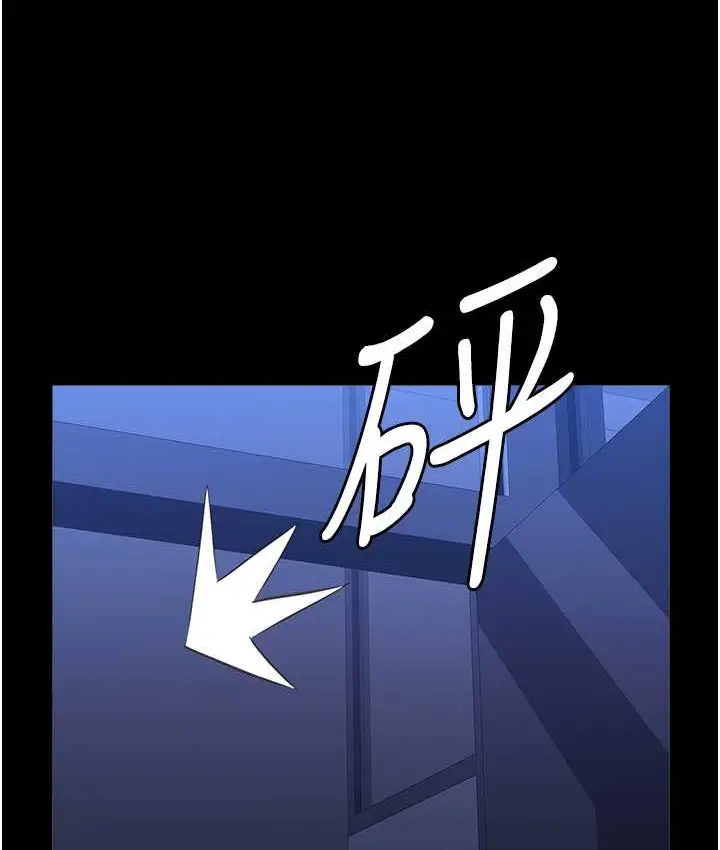 漫画《万能履历表》第104话第130张图