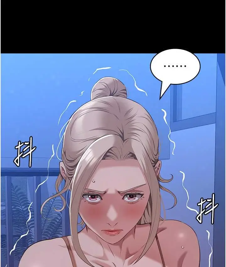 漫画《万能履历表》第104话第132张图