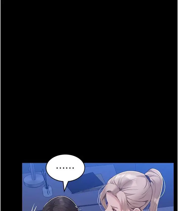 漫画《万能履历表》第104话第146张图