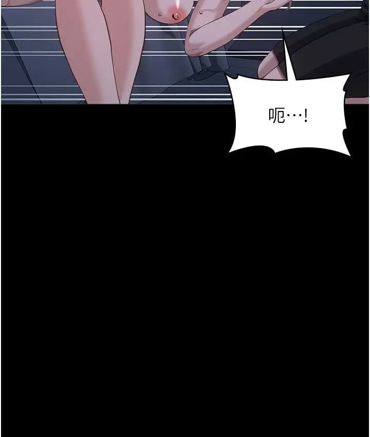 漫画《万能履历表》第104话第150张图