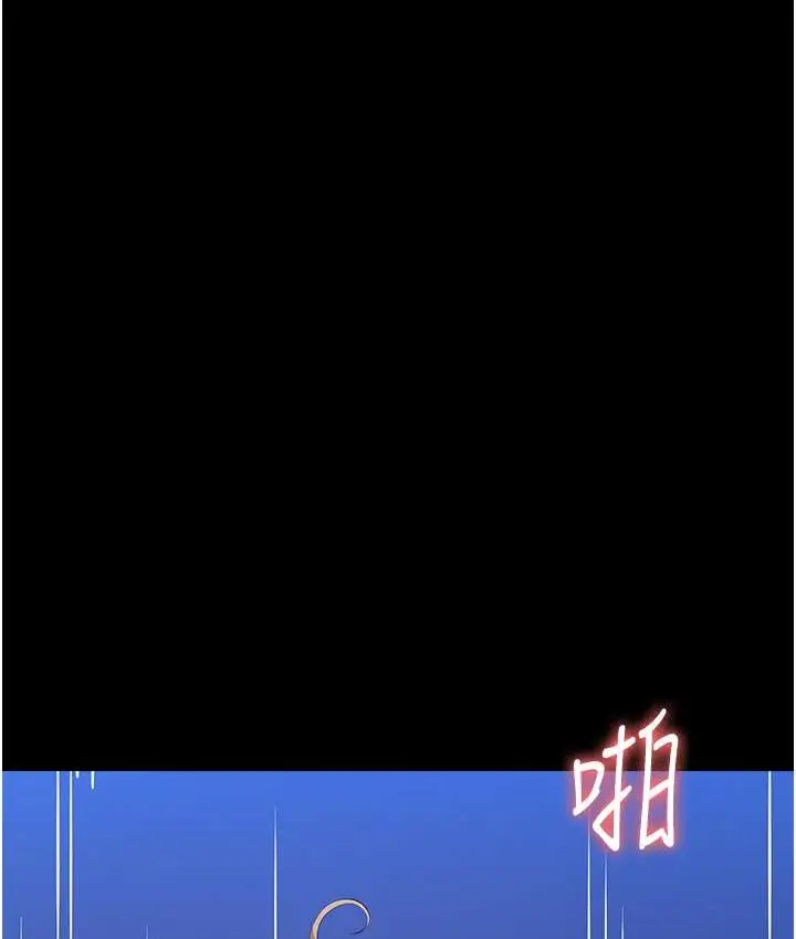 漫画《万能履历表》第104话第170张图