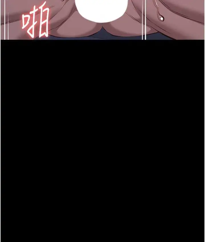 漫画《万能履历表》第104话第172张图
