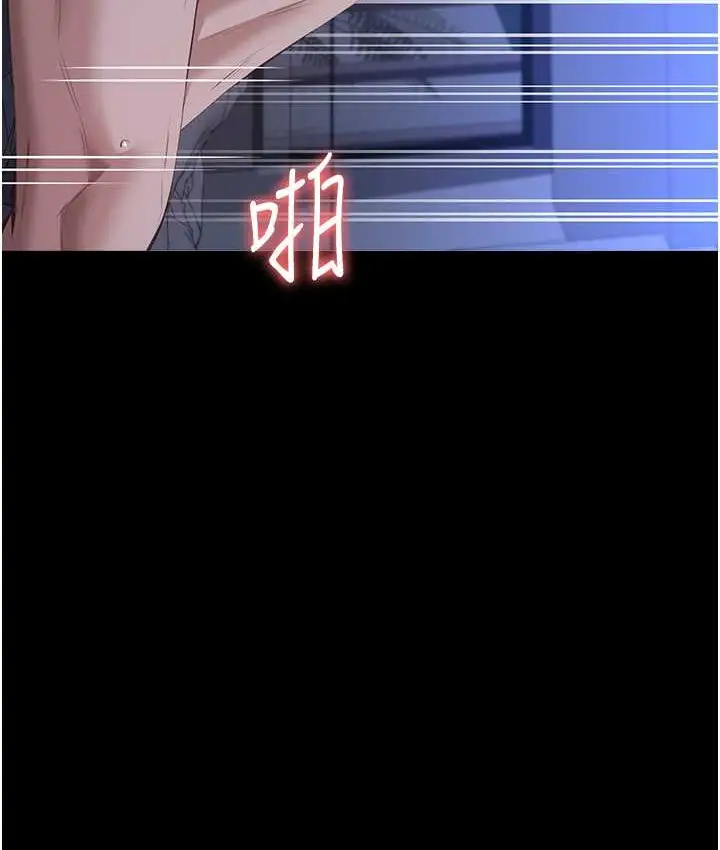 漫画《万能履历表》第104话第177张图
