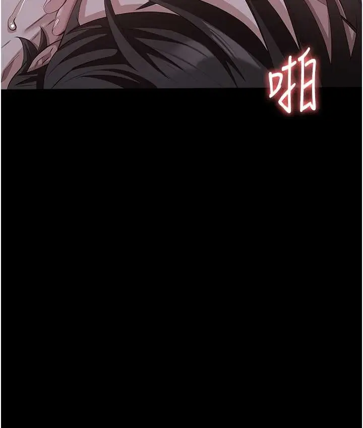 漫画《万能履历表》第104话第181张图