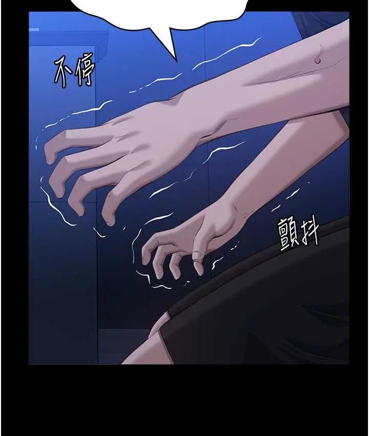漫画《万能履历表》第104话第192张图