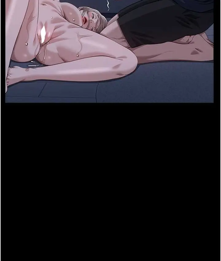 漫画《万能履历表》第104话第197张图