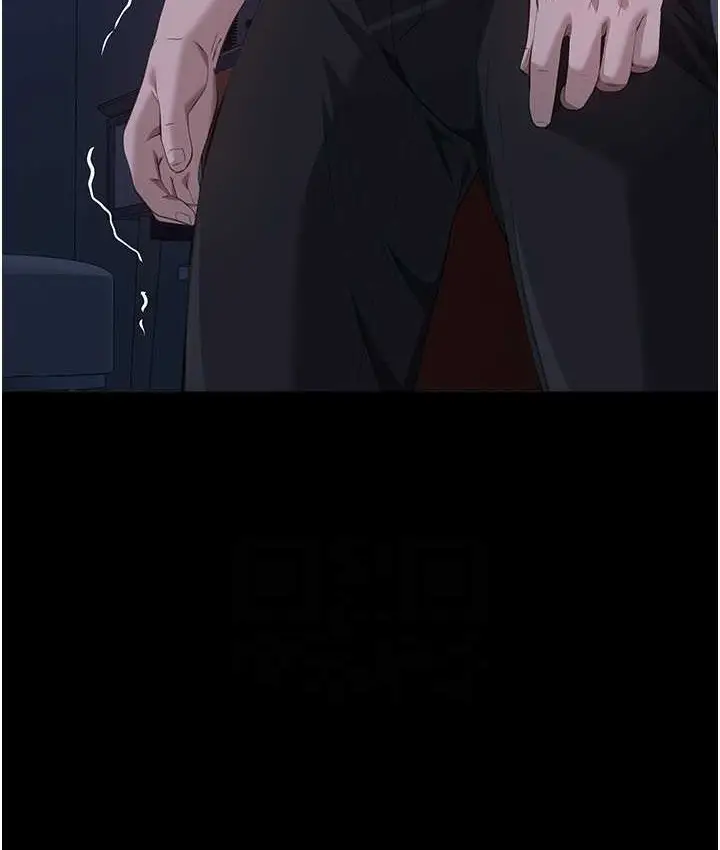 漫画《万能履历表》第104话第30张图