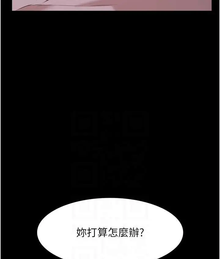 漫画《万能履历表》第104话第53张图