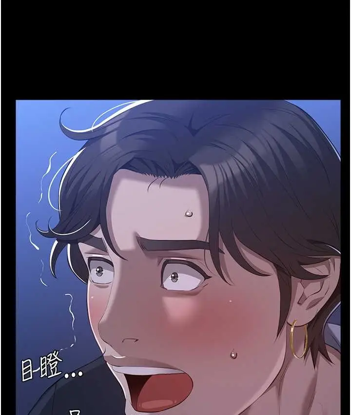 漫画《万能履历表》第104话第64张图