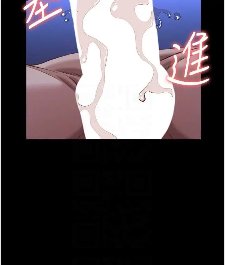漫画《万能履历表》第104话第67张图