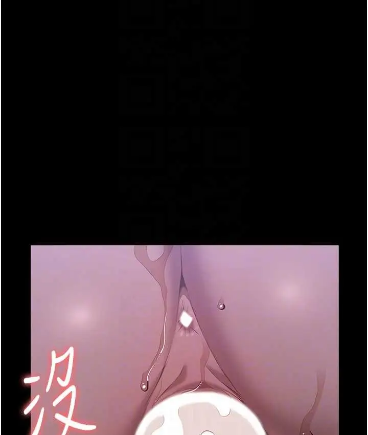 漫画《万能履历表》第104话第68张图