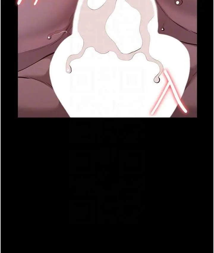 漫画《万能履历表》第104话第69张图