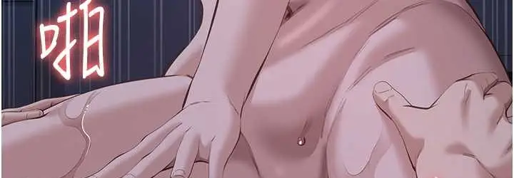 漫画《万能履历表》第104话第72张图