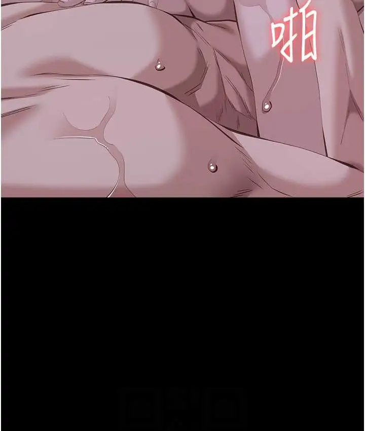 漫画《万能履历表》第104话第73张图
