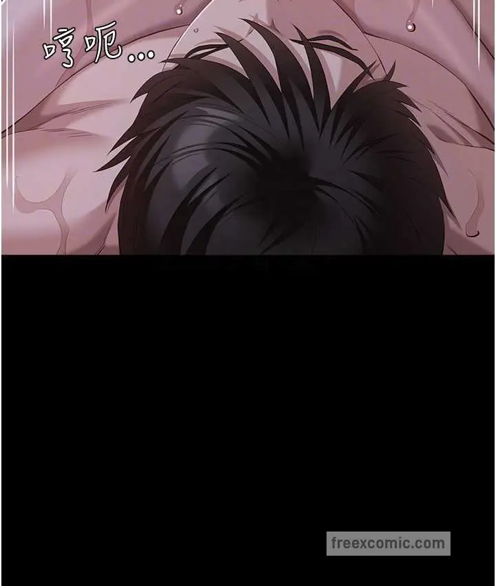 漫画《万能履历表》第104话第76张图