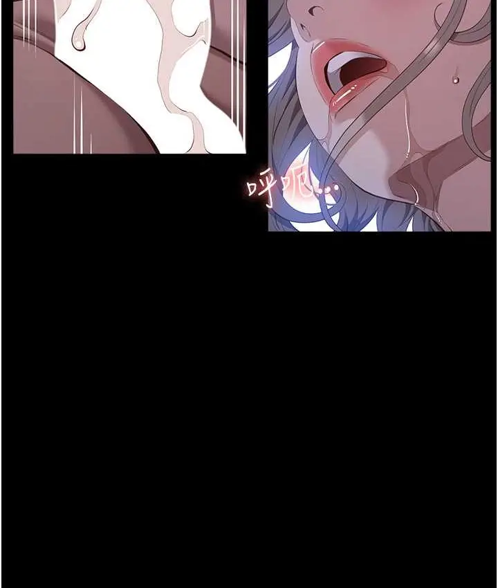 漫画《万能履历表》第104话第78张图