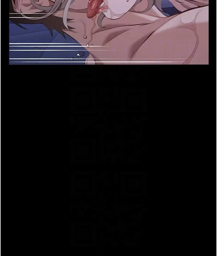 漫画《万能履历表》第104话第96张图