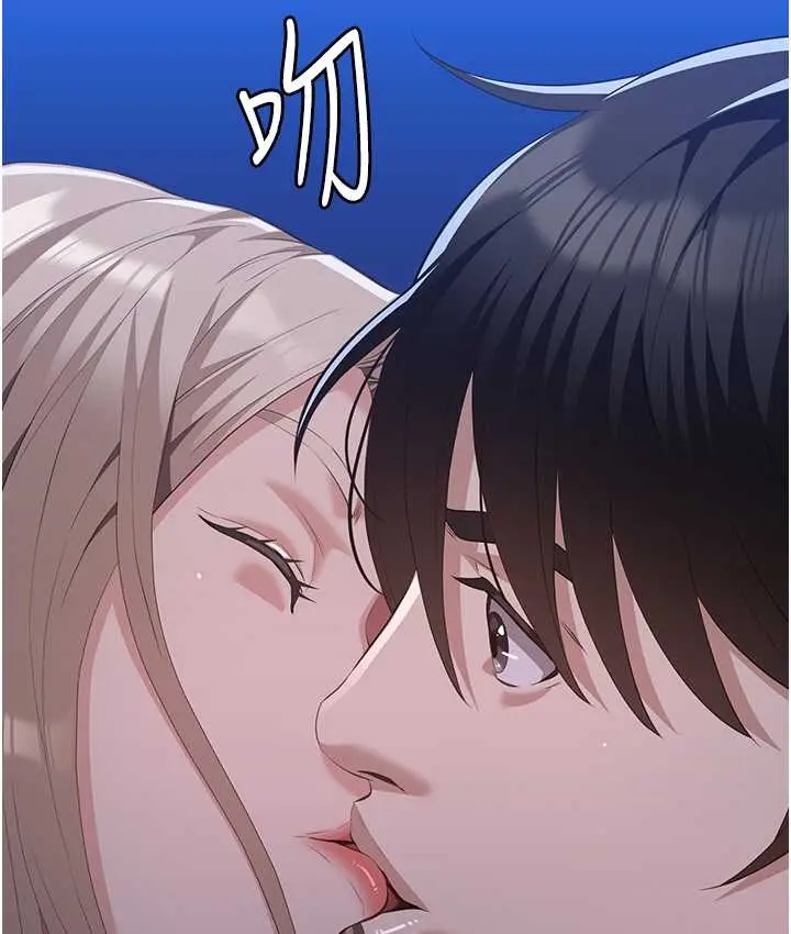 漫画《万能履历表》第105话第123张图