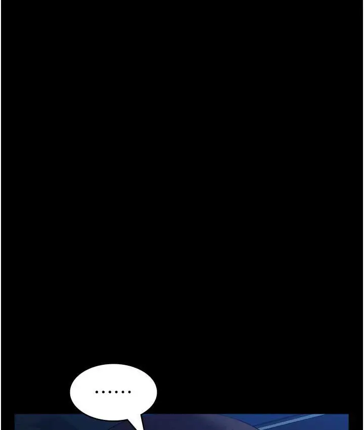 漫画《万能履历表》第105话第132张图