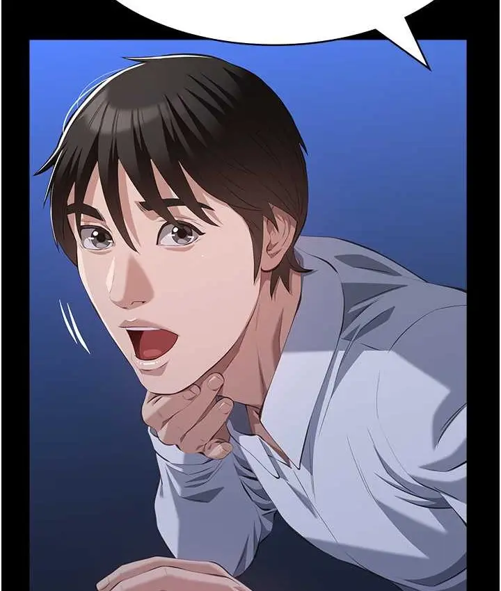 漫画《万能履历表》第105话第154张图