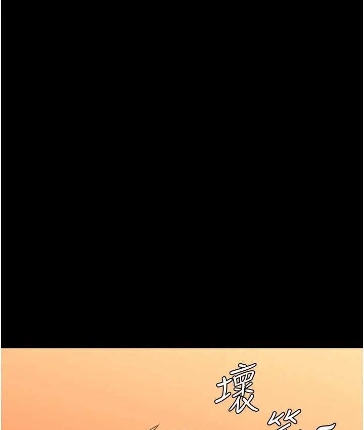 漫画《万能履历表》第105话第178张图