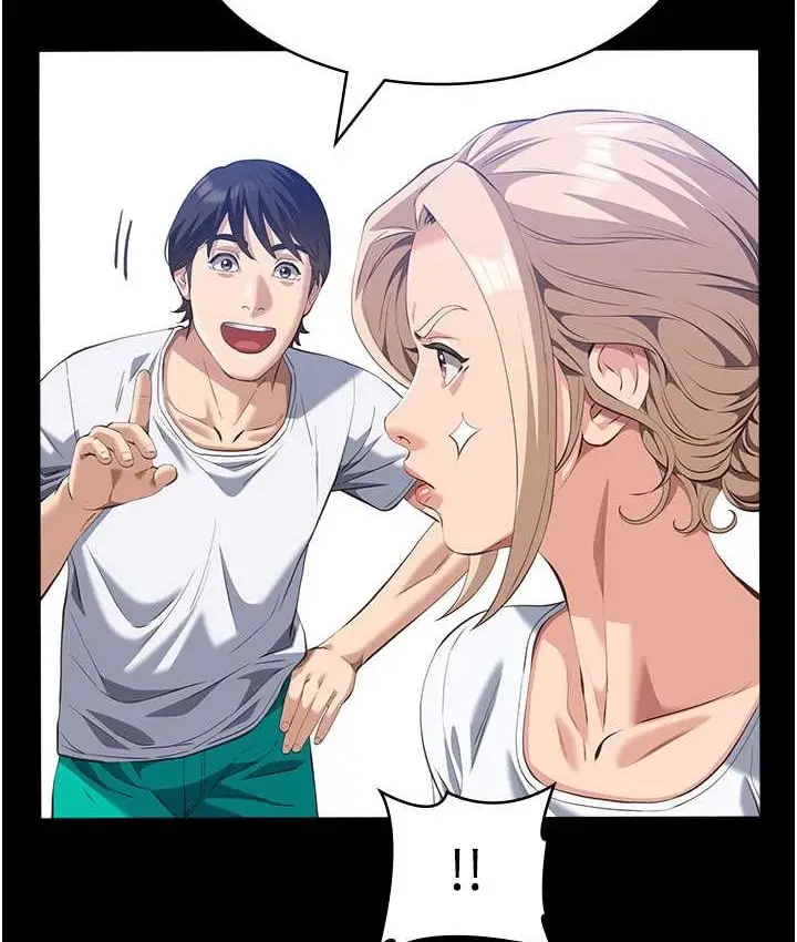 漫画《万能履历表》第105话第35张图