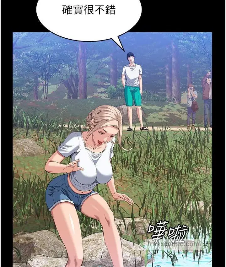 漫画《万能履历表》第105话第50张图