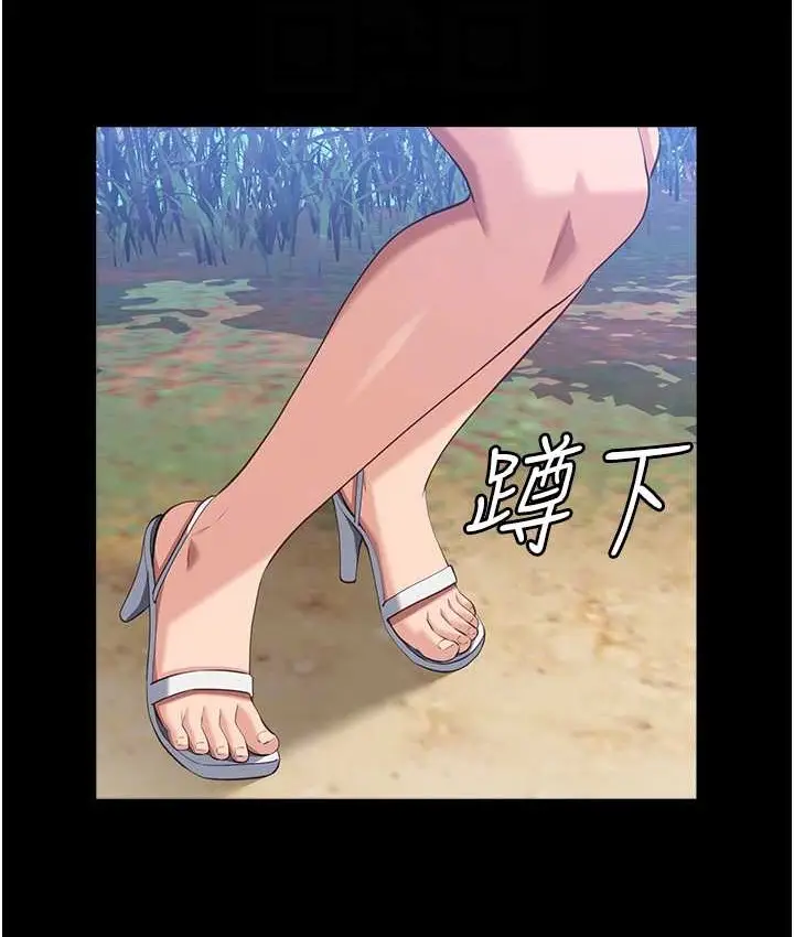 漫画《万能履历表》第105话第60张图