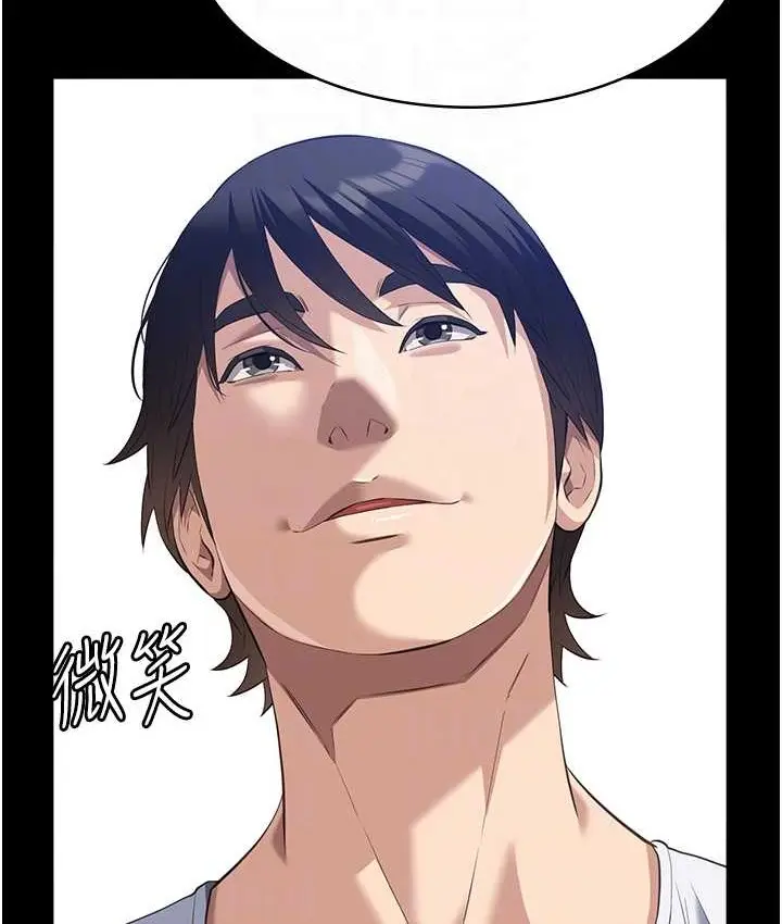 漫画《万能履历表》第105话第74张图