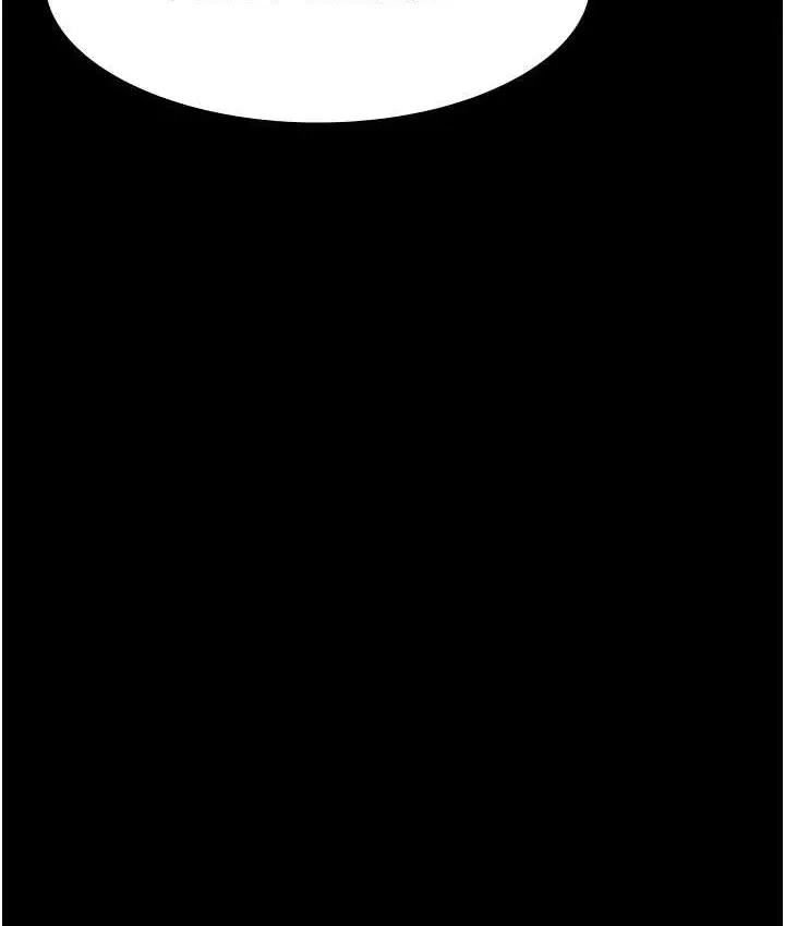 漫画《万能履历表》第105话第80张图