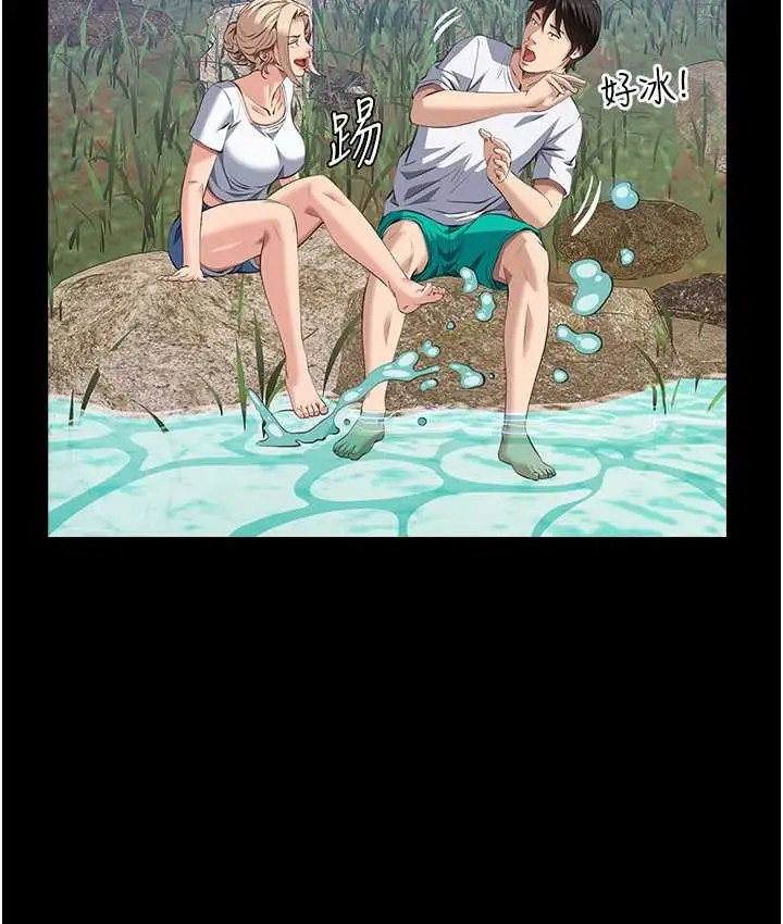 漫画《万能履历表》第105话第87张图