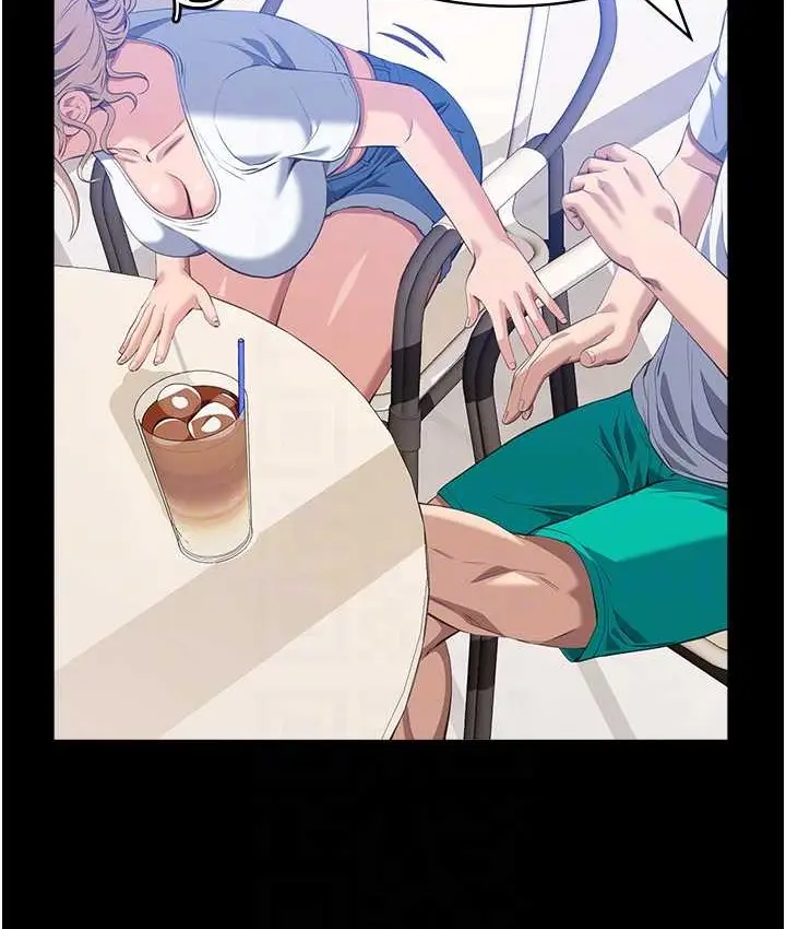 漫画《万能履历表》第105话第95张图