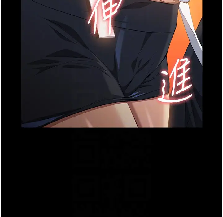 漫画《万能履历表》第106话第105张图