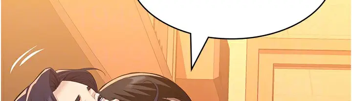 漫画《万能履历表》第106话第141张图