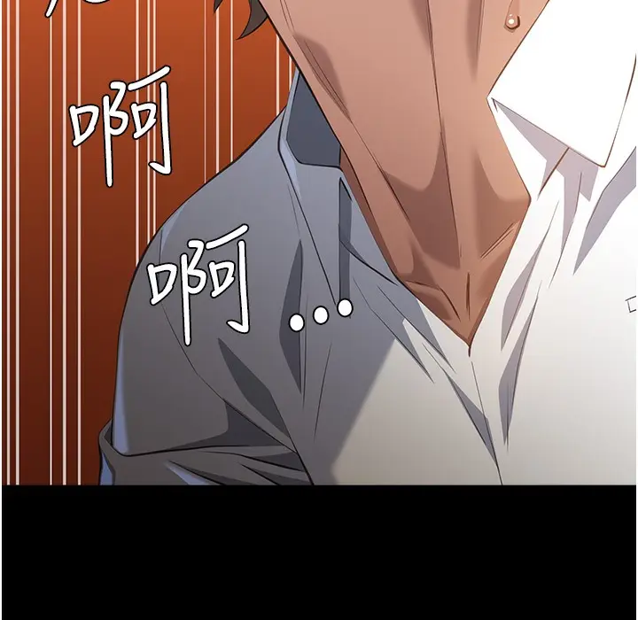 漫画《万能履历表》第106话第211张图