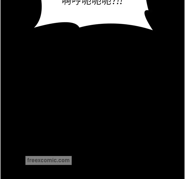 漫画《万能履历表》第106话第216张图