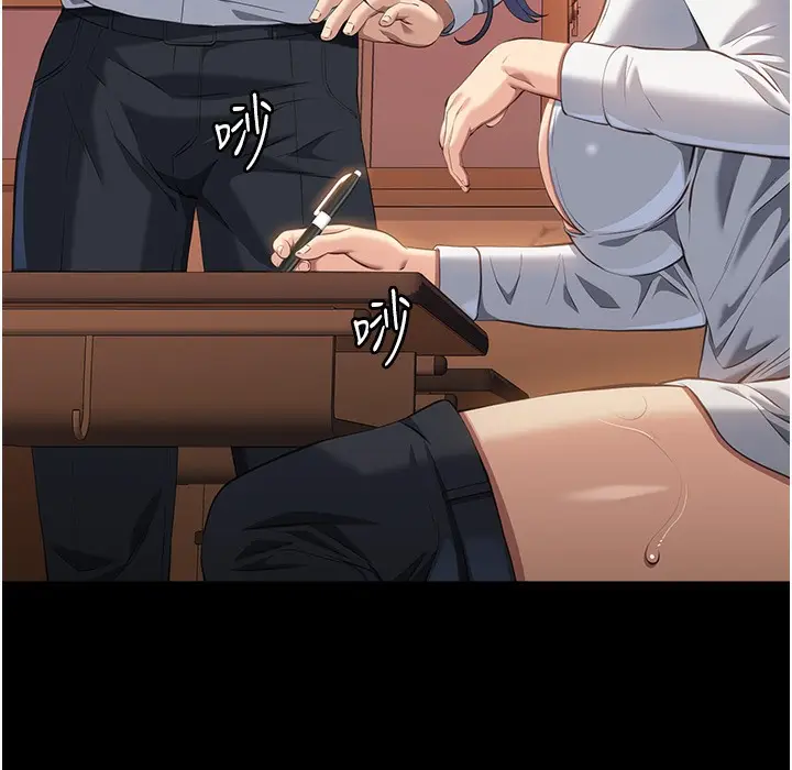 漫画《万能履历表》第106话第259张图