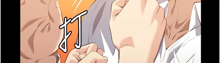 漫画《万能履历表》第106话第60张图