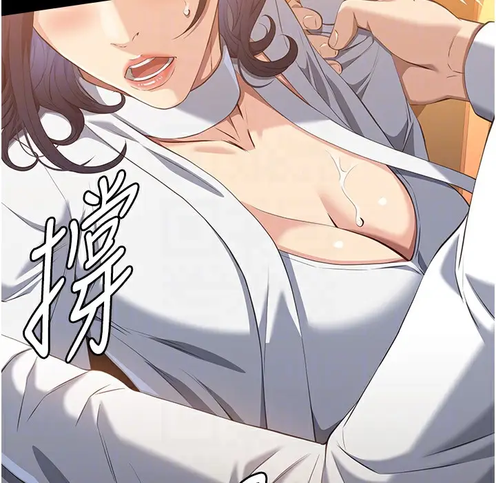 漫画《万能履历表》第106话第71张图