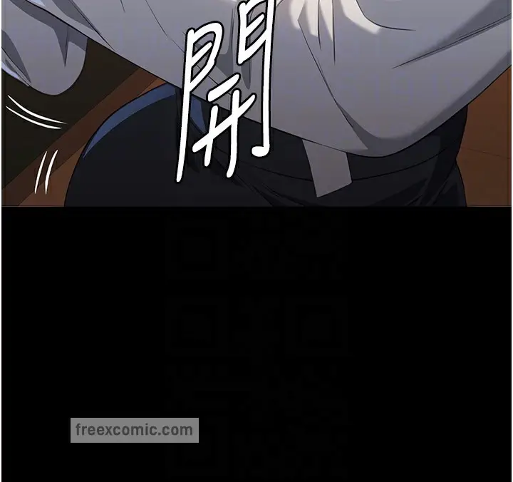 漫画《万能履历表》第106话第72张图