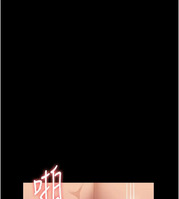 漫画《万能履历表》第107话第122张图